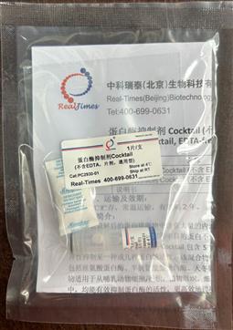 蛋白酶抑制劑Cocktail (不含EDTA，片劑，通用型)
