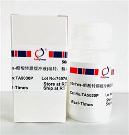 10×Tris-醋酸轉(zhuǎn)膜緩沖液（濕轉(zhuǎn)，粉末型）