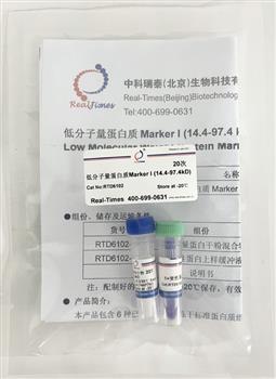 低分子量蛋白質(zhì)Marker I (14.4-97.4kD)（干粉，非預(yù)染）