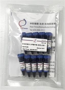 5×雙色蛋白上樣緩沖液 (變性，還原）